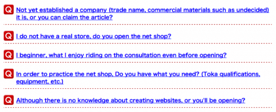 Rakuten has an extensive frequently-asked-questions section for on-boarding sellers.