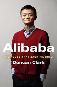 Alibaba.