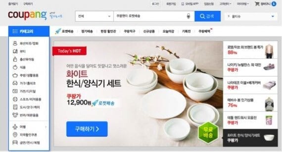 Ecommerce sites in Korea are relatively less cluttered, with less information density. Coupang is an example of this.