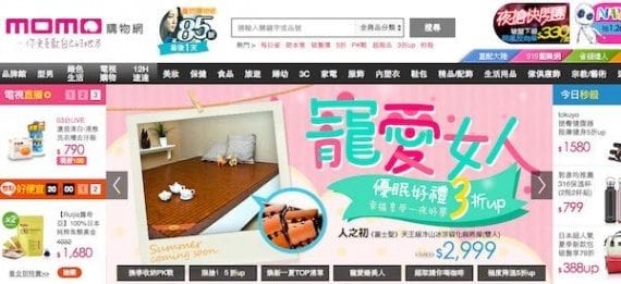 Ecommerce is booming in Taiwan. Roughly 70 percent of online shoppers buy from their smartphones. Momoshop, for example, sells broad-based consumer goods. It is one of top three ecommerce sites in Taiwan.