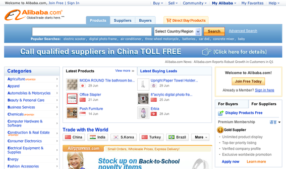 Alibaba home page, English-language site, screen capture.