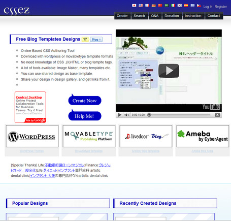 CSSEZ home page.