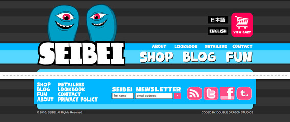 Seibei's icons match the site's cartoony style.