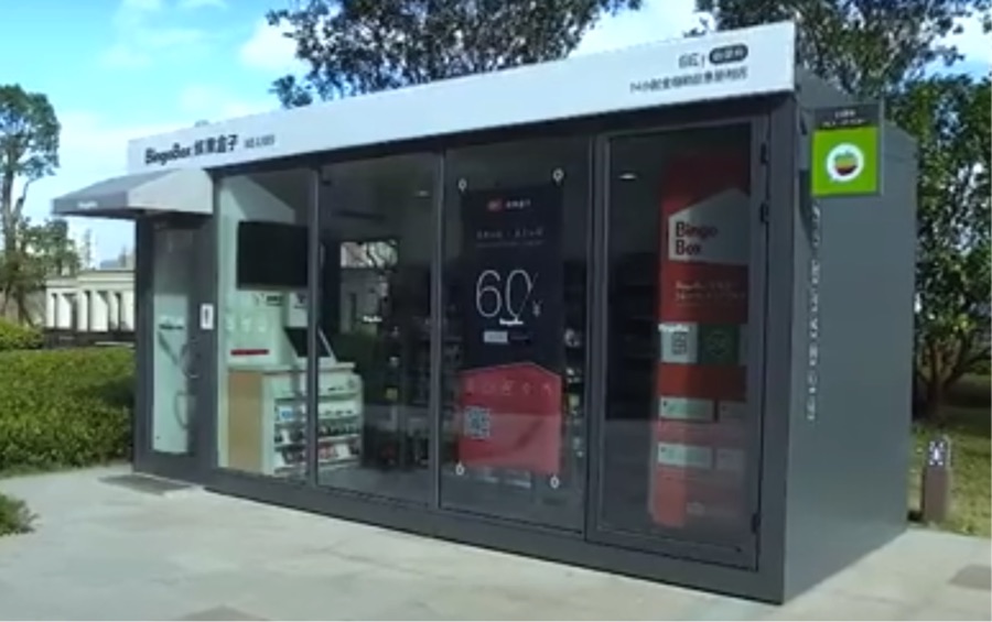 Bingobox stores are similar to a large vending machine. Shoppers use an app to enter the store and use WeChat’s mobile payment technology to check out.