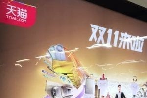 Photo of a Tmall advertisement in China