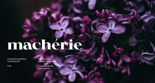 Home page of Machérie