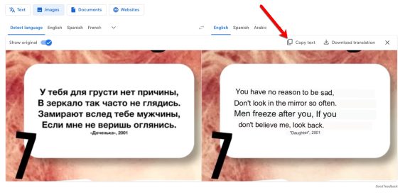 Captura de pantalla del texto ruso en una imagen, luego una versión traducida al inglés