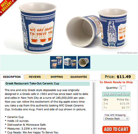 Offer volume pricing either on products commonly purchased in multiples — in this case, coffee cups — or items people may want to give others as gifts