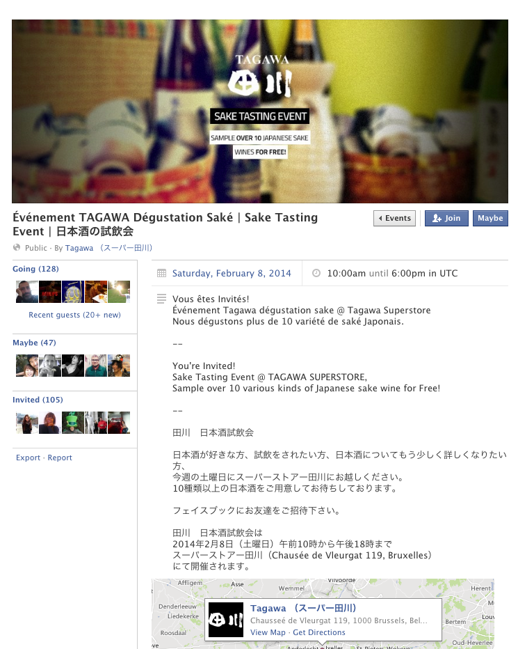 Tagawa event on Facebook.